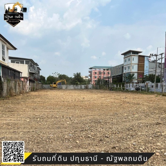 รับปรับหน้าดินจัดสวน - รับถมที่ดิน ปทุมธานี - ณัฐพลถมดิน รับปรับหน้าดินจัดสวน - รับถมที่ดิน ปทุมธานี - ณัฐพลถมดิน