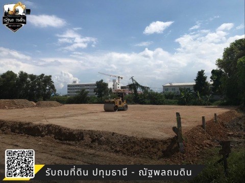 บริษัทรับจ้างเกลี่ยหน้าดิน