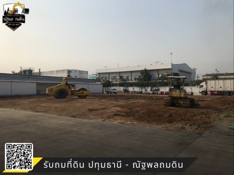 รับจ้างเกลี่ยหน้าดิน รับจ้างเกลี่ยหน้าดิน