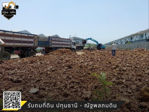 รับจ้างเคลียร์หน้าดินจัดสวน รับจ้างเคลียร์หน้าดินจัดสวน