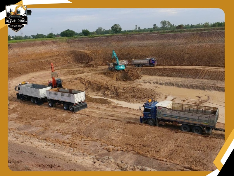 ให้จำหน่ายดิน, หินคลุก, ลูกรัง, ทราย